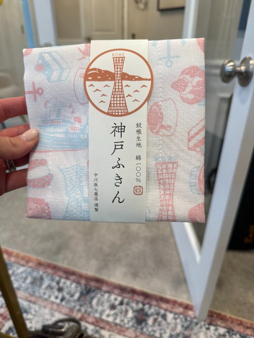 Japanese Towel